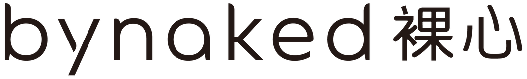 bynaked 裸心
